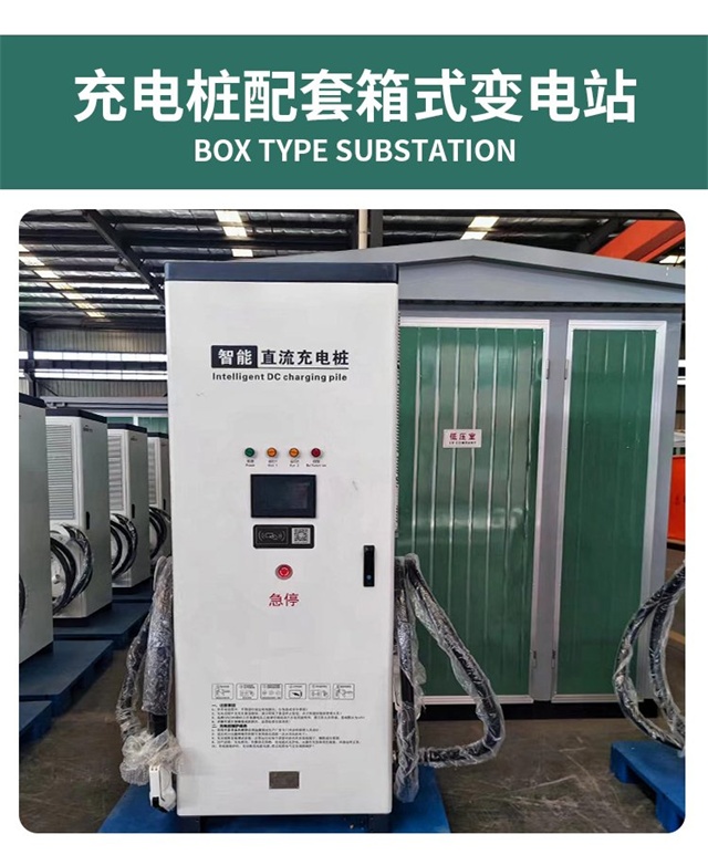 湖北汽车充电桩变压器